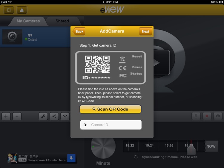 Q- See eView Pad