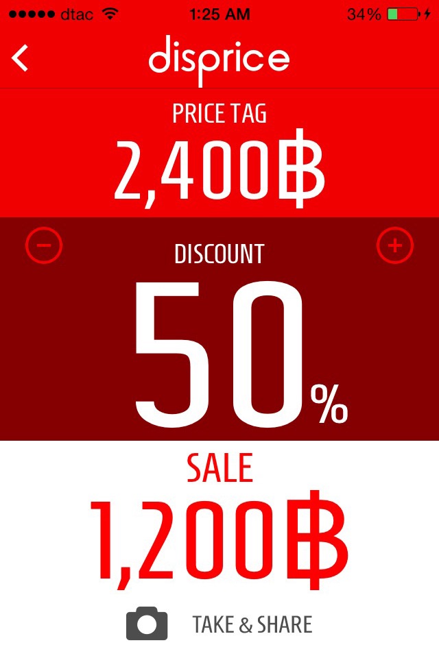 DisPrice - Quickly Calculate&Share Discount Price screenshot 2