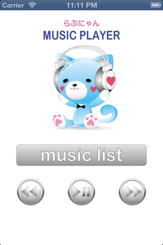 らぶにゃん Music Player screenshot 2