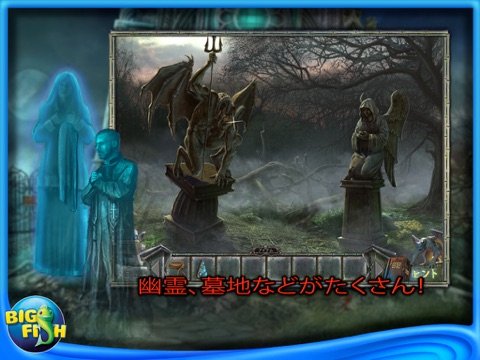 Redemption Cemetery: Children's Plight Collector's Edition HD (Full) screenshot 3