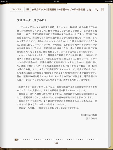 スクリーンショット 2