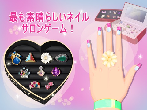 Nail Salon HD screenshot 4