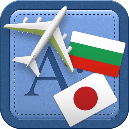 Traveller Dictionary and Phrasebook Bulgarian - Japanese icon