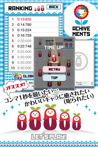 AZUKI TAP screenshot 4