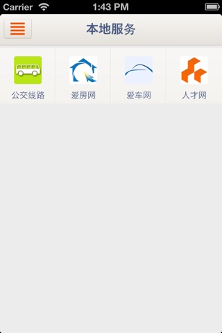 多彩黔东南 screenshot 4
