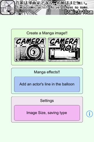 ComicArtCam screenshot 3