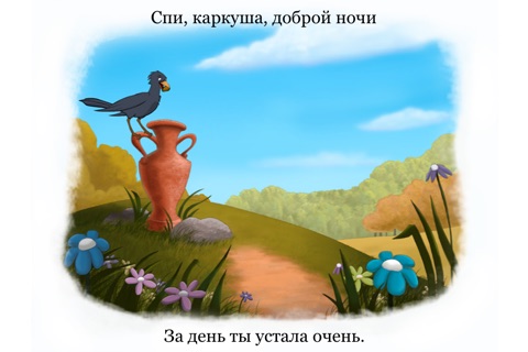 Bedtime Story: an animated Aesop Children’s Book for helping children to sleep screenshot 2