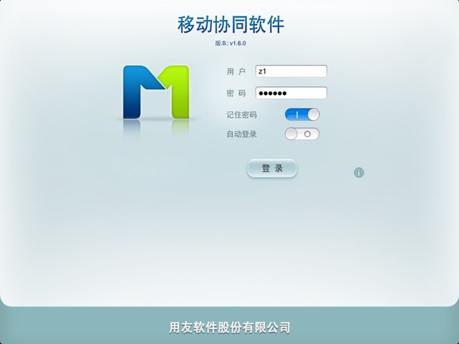 UFIDA NC-OA M1（iPad版）(圖1)-速報App