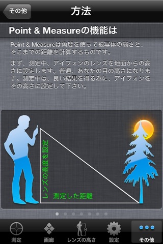 Point & Measure screenshot 4