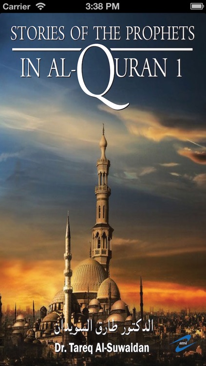 Stories of The Prophets in Al-Quran 1