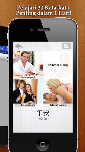 Belajar&Bermain Cina GRATIS ~ lebih mudah & menyenangkan. De(圖3)-速報App