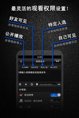 湖北爱拍客 screenshot 3