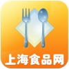 上海食品网