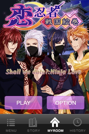 Shall we date?:Ninja Love FREE(圖1)-速報App