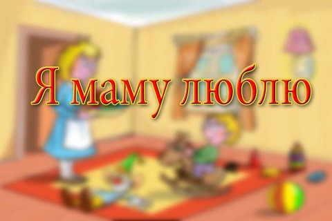 Стихи - Лучшие стихи детям - náhled