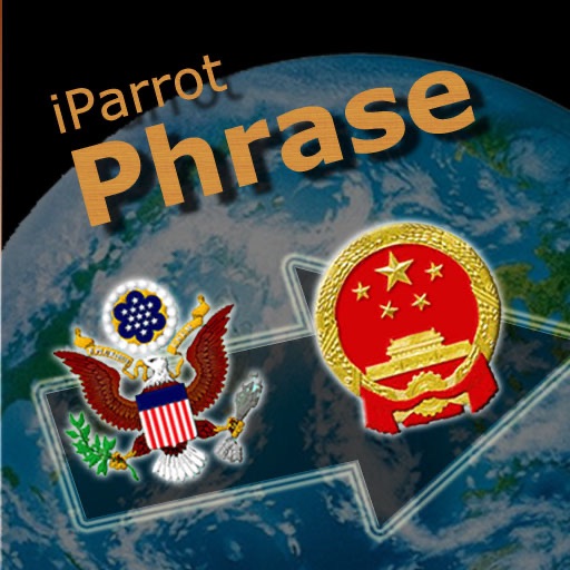 iParrot Phrase English-Chinese