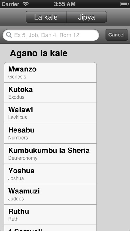 Swahili Bible Audio