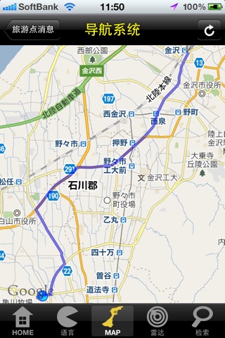 Ishikawa Travel Guide screenshot 4