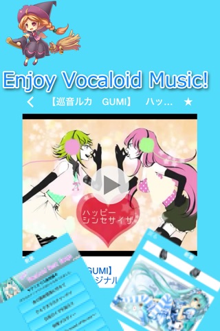 Free Music & Movie App for Vocaloid screenshot 3