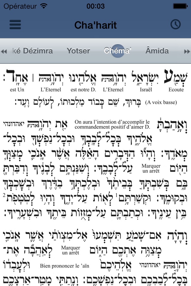 Siddour Maguen Avot - סידור מגן אבות screenshot 3