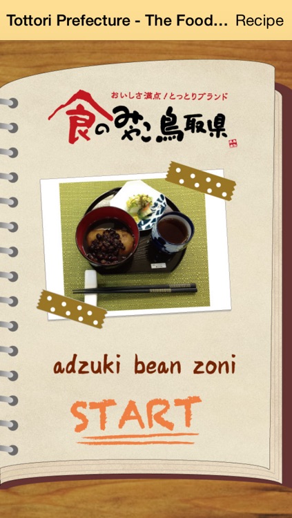 Tottori Prefecture - The Food Capital of Japan,”azuki bean zoni”