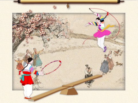 中国朝鲜族传统游戏 screenshot 3