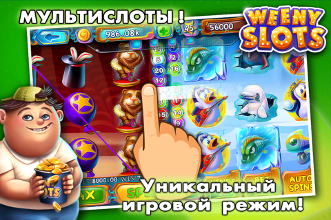 Weeny Slots screenshot 2