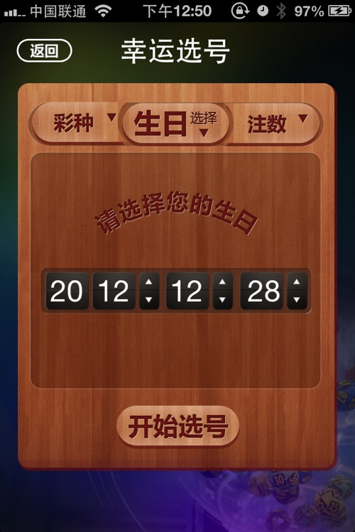 中彩讯