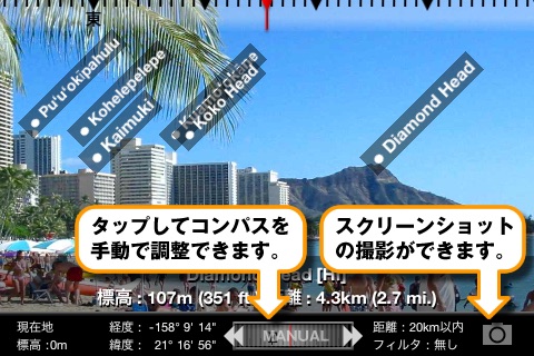 AR Mtn. USA screenshot 2