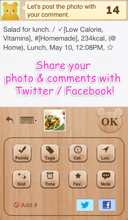 SimpleWeight * Photo - Easy & Efficient Food Photo Diary screenshot-4