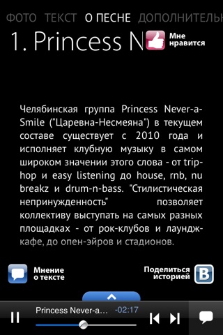 CHELMUSIC.RU - CHELMUSIC.RU GENERATION vol. I screenshot 4