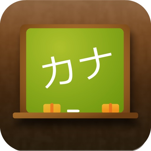 Kana Sensei icon