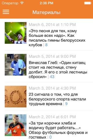 Торпедо-БелАЗ+ Tribuna.com screenshot 2