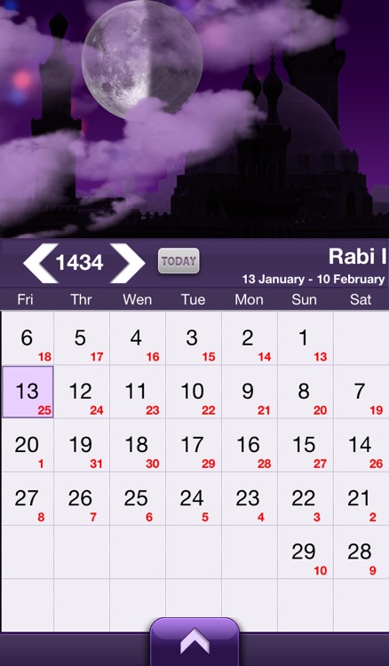 Islamic Calendar Pro - التقويم الإسلامي المطور