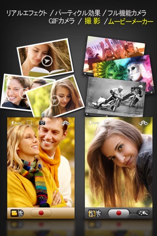 Fotolr Camera&Video Pro screenshot 4