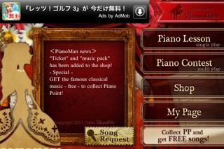 Piano Lesson PianoMan free Tickets hack