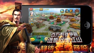 诸子百家(简体版) 1.0.1 IOS -