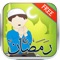 Prophet’s supplications for Ramadan / Dua (الاذکار النبي) are the finest Islamic supplications application on app store