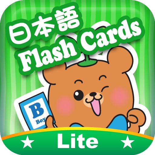 Dr Kids DIY Flash Cards Lite HD - Japanese 日本語 Icon