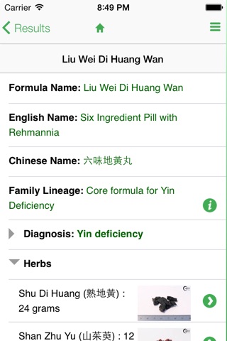 TCM Herbal Formula Library screenshot 3