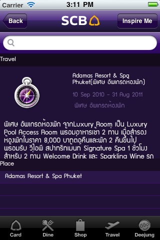 SCB Spot for iPhone screenshot 3