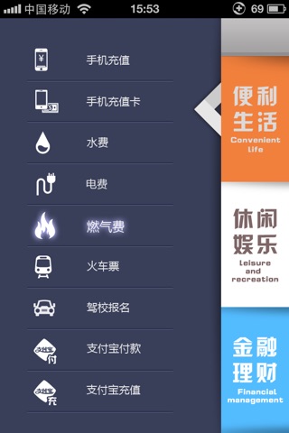 易淘客 screenshot 2