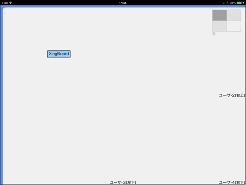 XingBoard screenshot 3