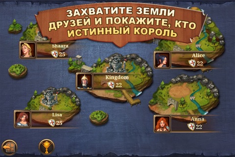 Скриншот из Kingdoms & Lords - Prepare for Strategy and Battle!