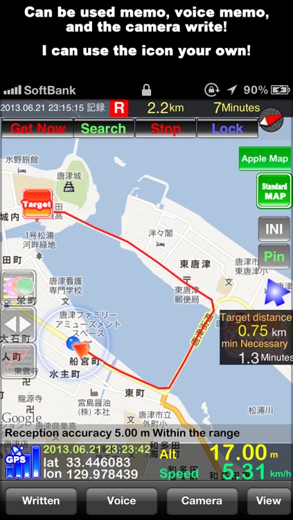 GPS Recorder X
