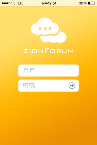 zionForum screenshot 2