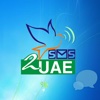 SMS2UAE