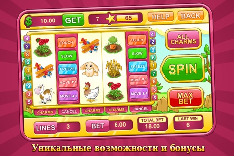 Слот-Планета screenshot 3