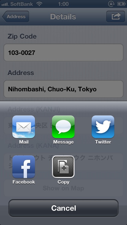 ZipCodeTokyo
