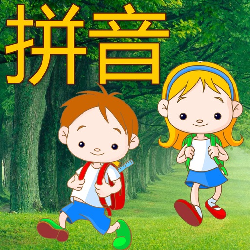 幼儿拼音宝典